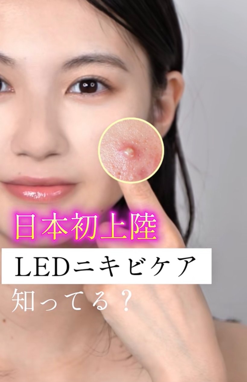 商品紹介 サムネイル